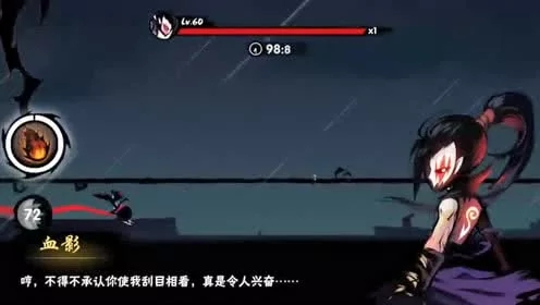忍者必须死3最强防御宝物 防御有它就够了