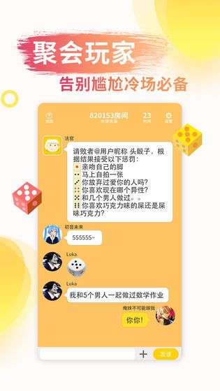 空当接龙手机版