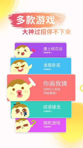 空当接龙手机版