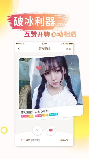 空当接龙手机版