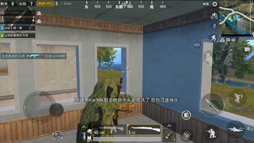 和平精英那些枪械胜率最高枪械排行榜