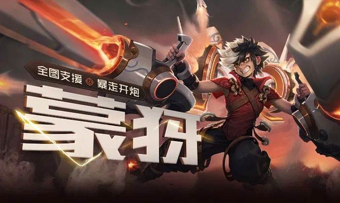 王者荣耀s18赛季狂暴流怎么玩攻略