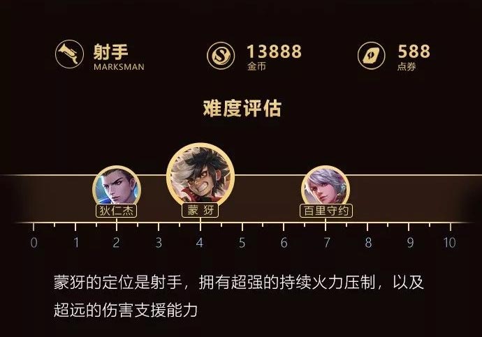 王者荣耀s18赛季狂暴流怎么玩攻略 王者荣耀s18赛季狂暴流怎么玩攻略