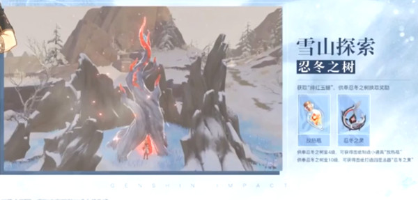 原神1.2新版本全新武器获取攻略
