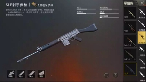 和平精英救援技巧心得怎么正确救援队员