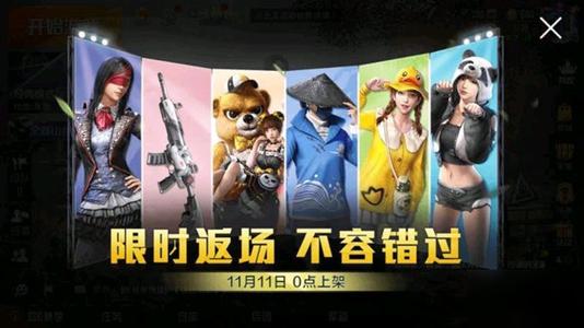 和平精英跳机场落地成盒致命点位大盘点 和平精英跳机场落地成盒致命点位大盘点