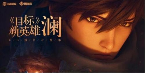 王者荣耀银河之约返场价格兑换攻略玩法 王者荣耀银河之约返场价格兑换攻略玩法