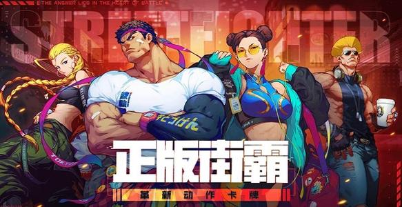 街霸对决机械狂潮怎么打boss打法讲解攻略