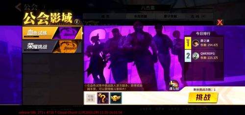 街霸对决怎么更换奥义奥义技能更换方式详解 街霸对决怎么更换奥义奥义技能更换方式详解