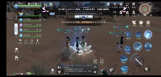 天涯明月刀荡平龙首山新手入门玩法攻略