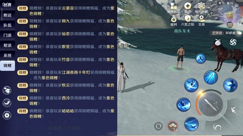 天涯明月刀手游怜花活动具体玩法攻略