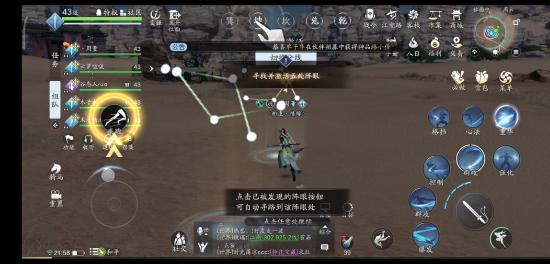 天涯明月刀手游门派职业汇总门派玩法攻略