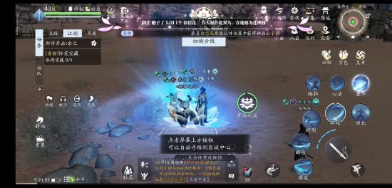 天涯明月刀手游门派职业汇总门派玩法攻略 天涯明月刀手游门派职业汇总门派玩法攻略
