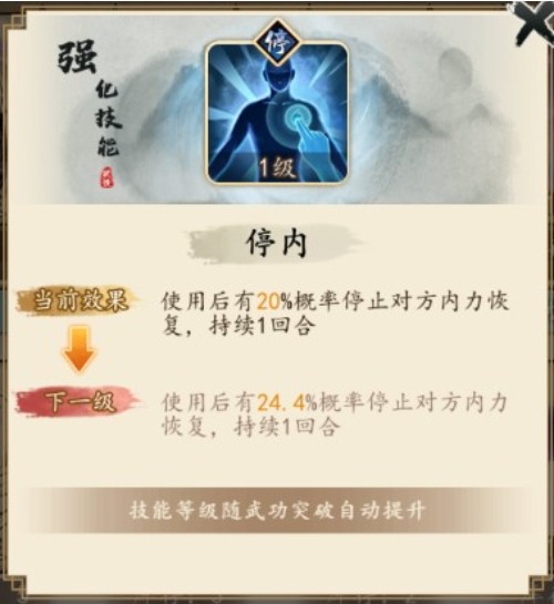 揭秘《挂出个大侠》中令人闻风丧胆的魔咒