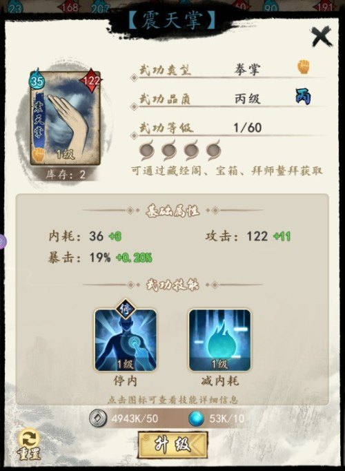 揭秘《挂出个大侠》中令人闻风丧胆的魔咒