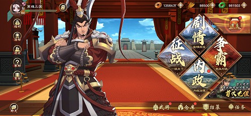 正统三国六角战棋手游 《策魂三国》12月31日正式不删档