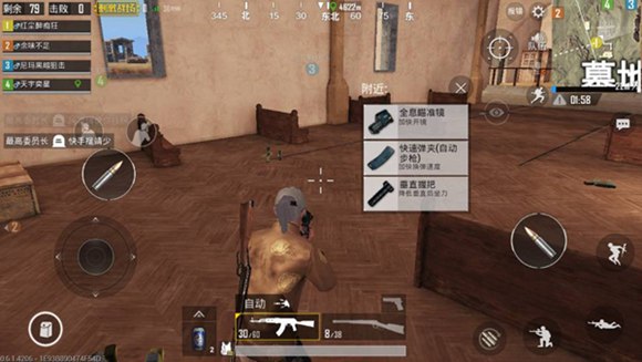和平精英物资搜索技巧打法如何快速发育攻略 和平精英物资搜索技巧打法如何快速发育攻略