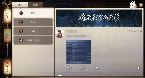 天涯明月刀手游悬眼怎么玩悬眼身份玩法攻略 天涯明月刀手游悬眼怎么玩悬眼身份玩法攻略