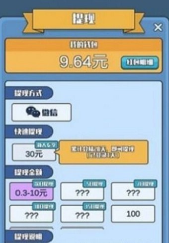 指尖大作战