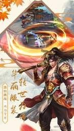 九天封仙