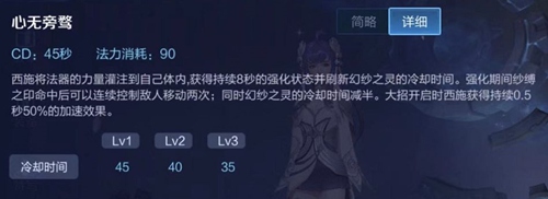 王者荣耀变身大作战怎么玩变身大作战攻略解析