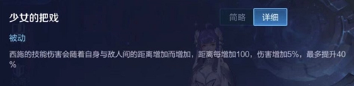 王者荣耀亚瑟隐藏强势英雄打法攻略详解 王者荣耀亚瑟隐藏强势英雄打法攻略详解