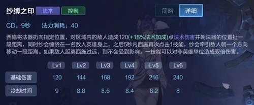 王者荣耀英雄调整全面解析大乔削弱攻略