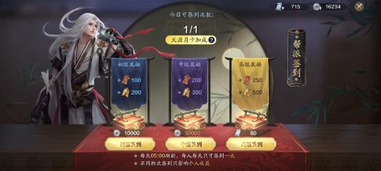 天涯明月刀手游叶知秋改变结局攻略玩法 天涯明月刀手游叶知秋改变结局攻略玩法