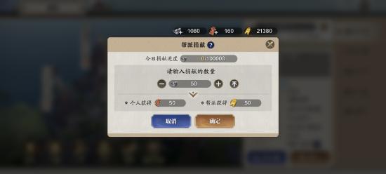 天涯明月刀手游经脉心法怎么玩经脉心法系统攻略 天涯明月刀手游经脉心法怎么玩经脉心法系统攻略