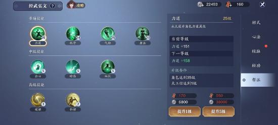 天涯明月刀手游画中情怎么触发画中情攻略详解 天涯明月刀手游画中情怎么触发画中情攻略详解
