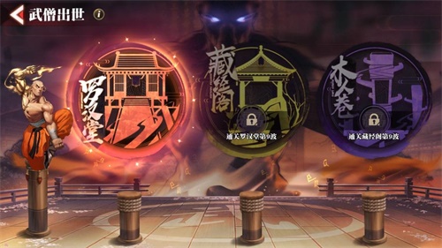 街霸对决全新S杀意隆和S释芝安登场!暗与光の对决来袭! 街霸对决全新S杀意隆和S释芝安登场!暗与光の对决来袭!