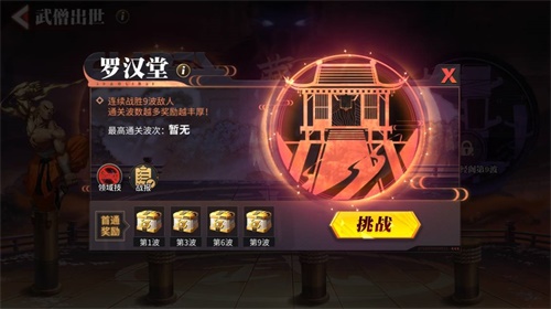 街霸对决全新S杀意隆和S释芝安登场!暗与光の对决来袭! 街霸对决全新S杀意隆和S释芝安登场!暗与光の对决来袭!