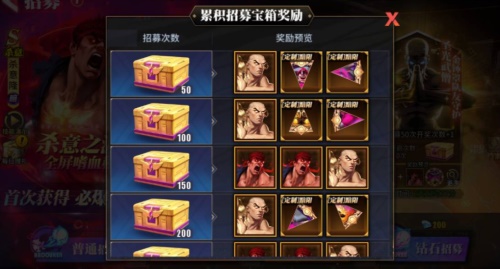 街霸对决全新S杀意隆和S释芝安登场!暗与光の对决来袭! 街霸对决全新S杀意隆和S释芝安登场!暗与光の对决来袭!