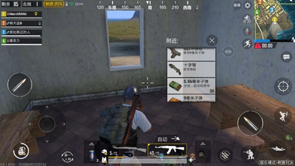 和平精英雾天武器推荐雾天用什么武器最好攻略 和平精英雾天武器推荐雾天用什么武器最好攻略