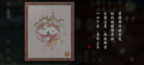 天涯明月刀手游乞儿奇遇怎么触发攻略详解 天涯明月刀手游乞儿奇遇怎么触发攻略详解