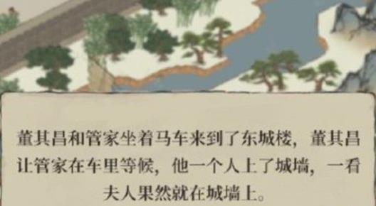 江南百景图城中故事任务怎么完成 城中故事任务详细介绍 江南百景图城中故事任务怎么完成 城中故事任务详细介绍