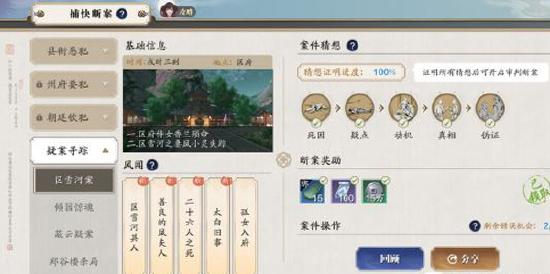 天涯明月刀手游新手如何氪金充钱详细玩法攻略