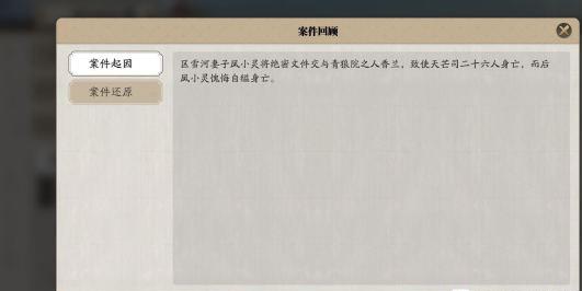 天涯明月刀手游新手如何氪金充钱详细玩法攻略 天涯明月刀手游新手如何氪金充钱详细玩法攻略