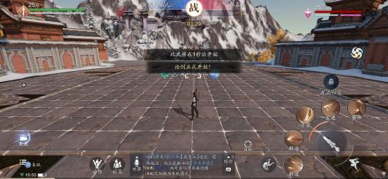 天涯明月刀手游新手怎么得论剑奖励论剑系统介绍
