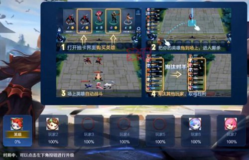 王者荣耀赵云大加强新赛季赵云玩法攻略详解