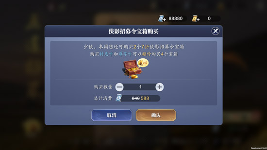 天涯明月刀手游伙伴系统进阶玩法攻略详解
