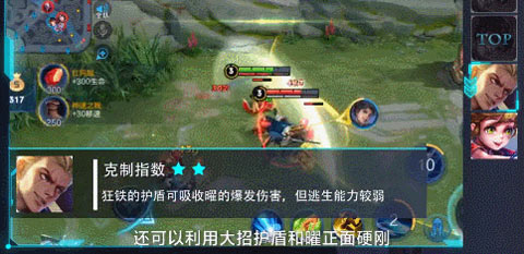 王者荣耀米莱狄攻略解析推塔才是关键节奏