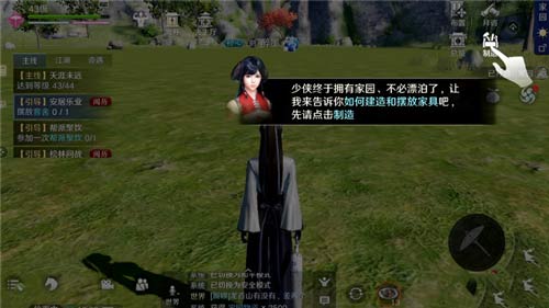 天涯明月刀手游时雨问答怎么玩详细介绍攻略