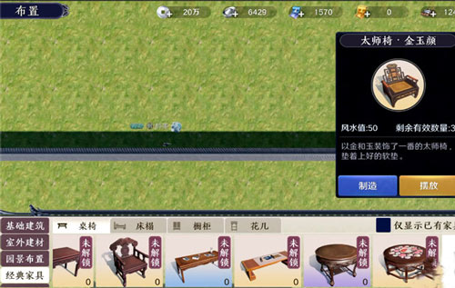 天涯明月刀手游皇宫位置如何进去皇宫攻略详解