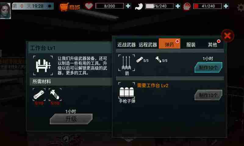 全城封锁游戏萌新推荐打法如何轻松活下来攻略