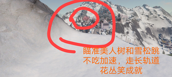 天涯明月刀冬至节活动成就怎么完成 冬至节活动成就攻略 天涯明月刀冬至节活动成就怎么完成 冬至节活动成就攻略