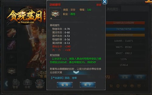 高手意识如此厉害？《贪玩蓝月》谢霆锋趋利避险营救沙城！