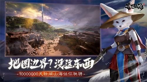 妄想山海中的冰块有什么用 玩家如何才能够获取呢