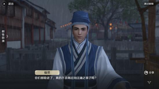 天涯明月刀经脉系统玩法如何开启经脉系统攻略详解 天涯明月刀经脉系统玩法如何开启经脉系统攻略详解
