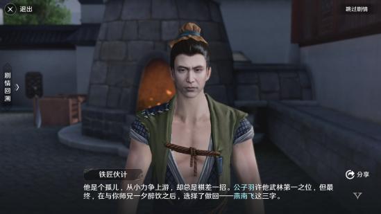 天涯明月刀手游藏书系统玩法攻略详解 天涯明月刀手游藏书系统玩法攻略详解
